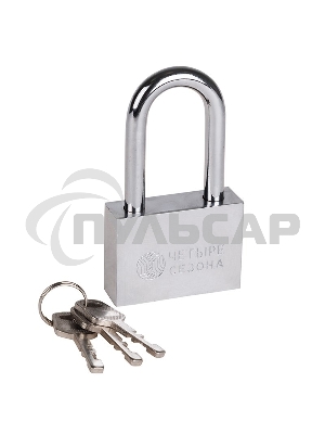 Замок навесной серия 