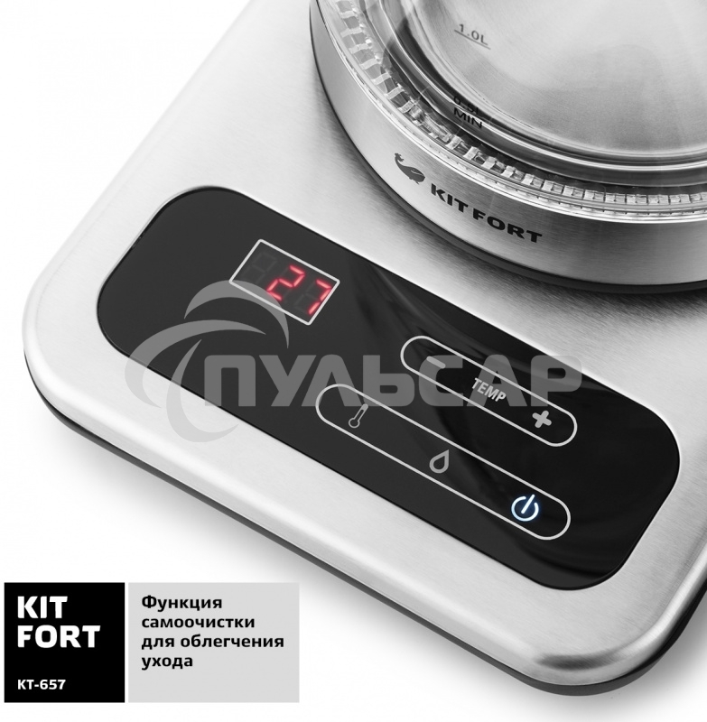 Чайник электрический Kitfort КТ-657, 1.7л, 2200Вт, (корпус: стекло), нержавеющая сталь/черный