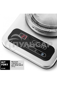 Чайник электрический Kitfort КТ-657, 1.7л, 2200Вт, (корпус: стекло), нержавеющая сталь/черный