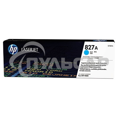 Тонер Картридж HP 827A CF301A голубой для HP CLJ Ent M880