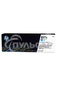 Тонер Картридж HP 827A CF301A голубой для HP CLJ Ent M880