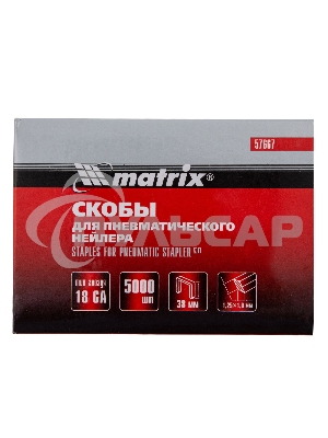 Скобы для степлера Matrix скобы 18ga для пневматического степлера 1.25х1.0мм длина 38мм