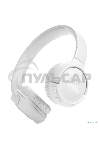 Гарнитура накладные JBL Tune 520BT белый беспроводные bluetooth оголовье