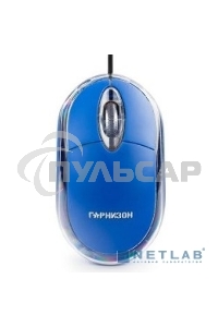 Мышь проводная Гарнизон GM-100B синий, 1000 dpi, USB, кнопки - 3