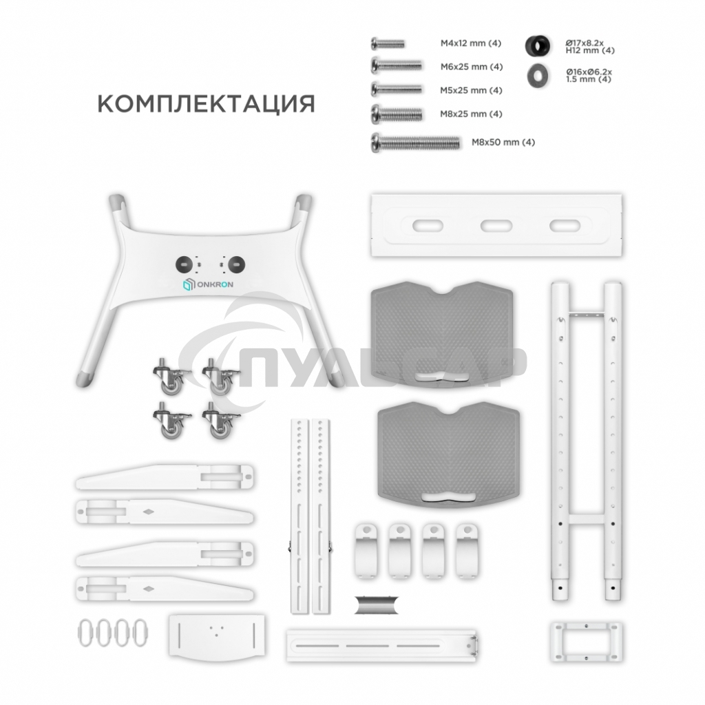 Стойка для телевизора с кронштейном ONKRON TS1552 40