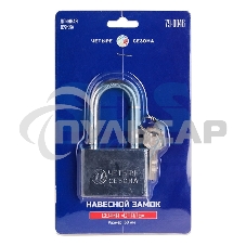 Замок навесной серия 