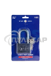 Замок навесной серия 