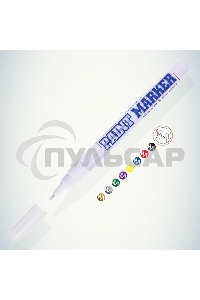 Маркер-краска Slim 2мм нитро-основа белый  MunHwa Б0048234