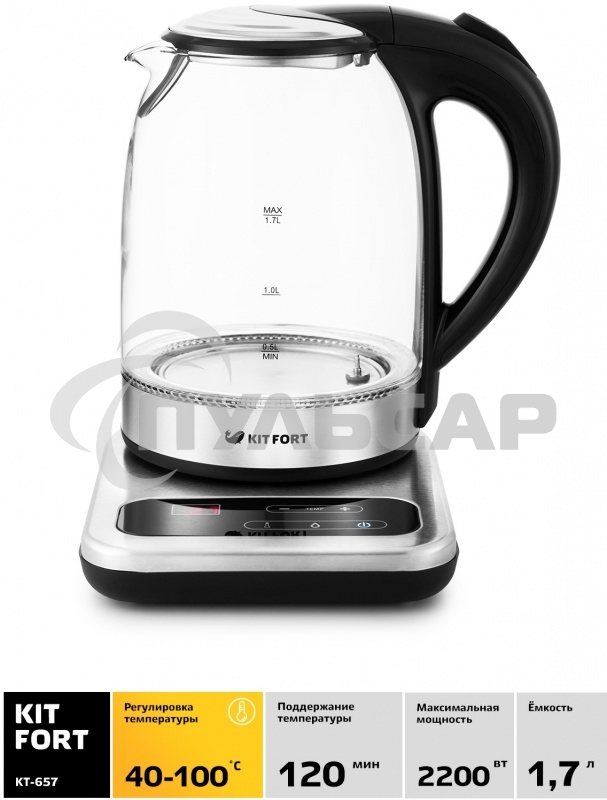 Чайник электрический Kitfort КТ-657, 1.7л, 2200Вт, (корпус: стекло), нержавеющая сталь/черный