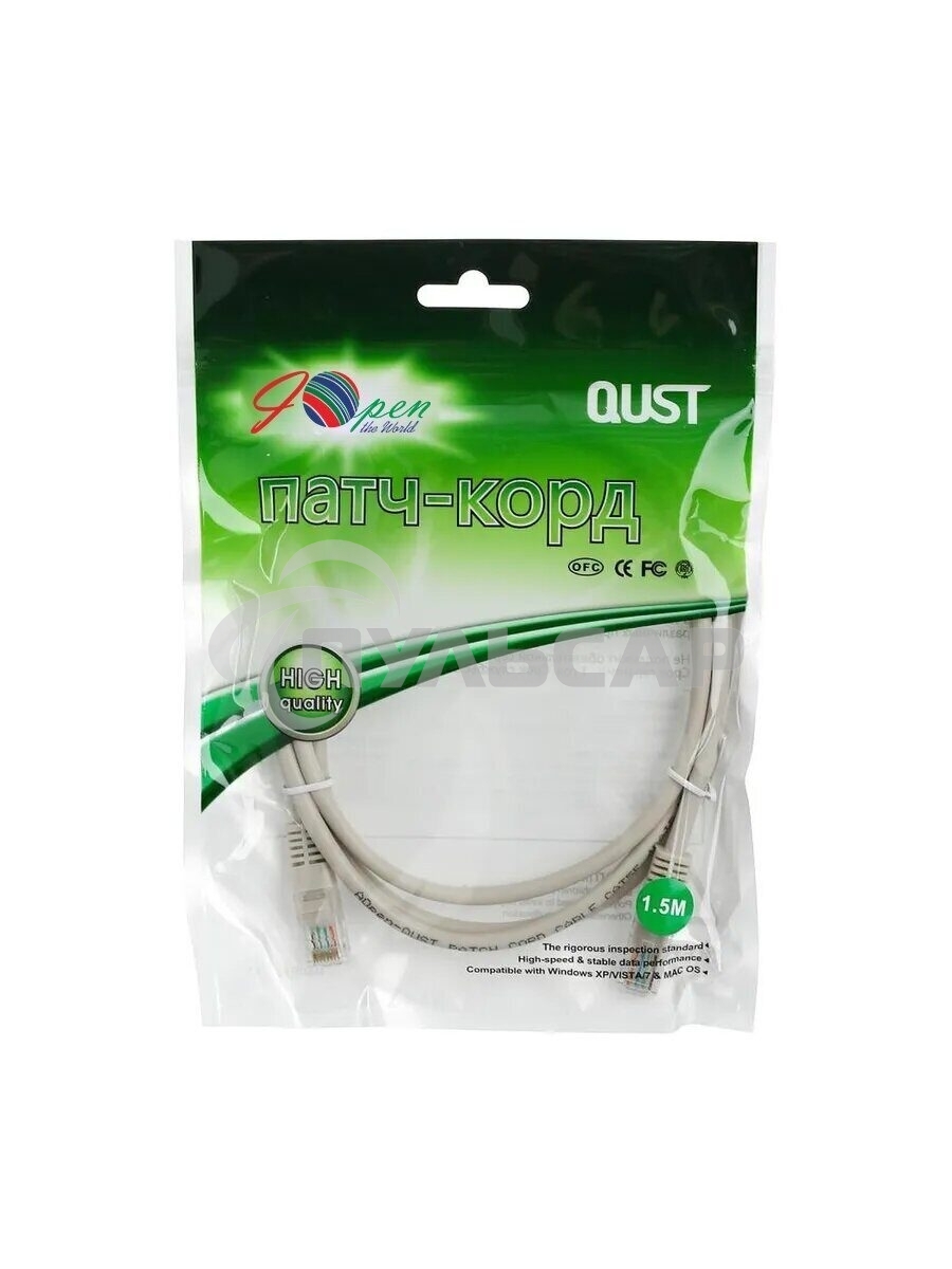 Патч-корд литой 