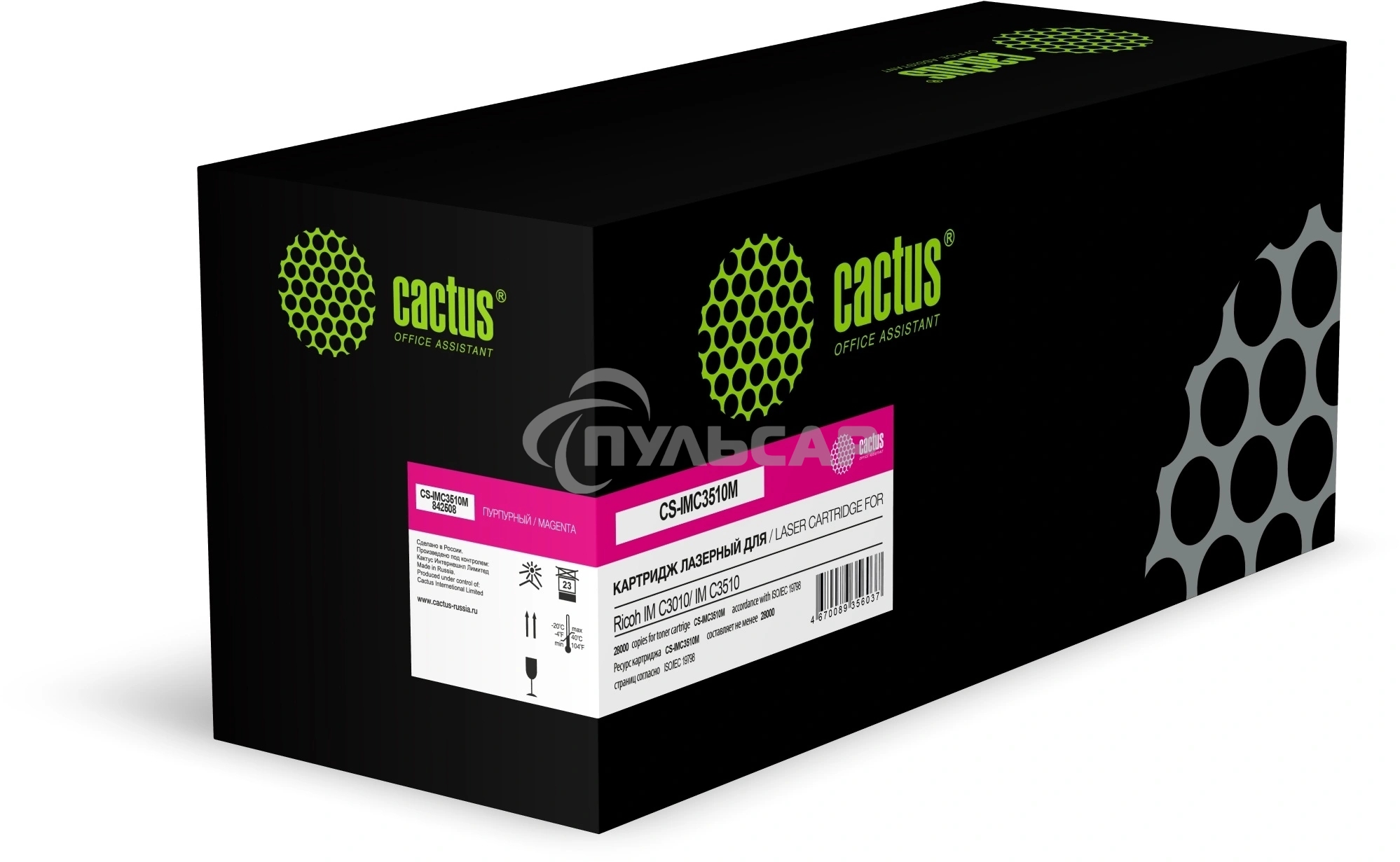 Картридж лазерный Cactus CS-IMC3510M 842508 пурпурный (28000стр.) для Ricoh IM C3010/ IM C3510