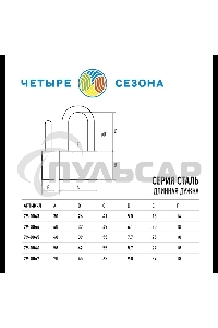 Замок навесной серия 