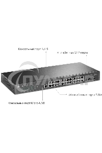 Коммутатор TP-Link JetStream™ 24-port Gigabit L2/L2+ Managed Switch with 4 SFP slots, support SDN controller, abundant L2/L2+ features, 1U rack mountable, full managed via web UI/CLI/Console/SSH/Telnet/SNMP.