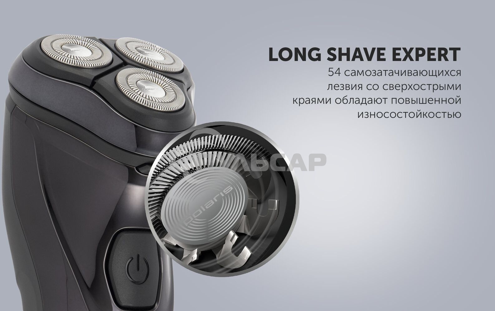 Электробритва роторная Polaris WaterFlex PMR 0415R реж.эл.:3 питан.:элек.сеть/аккум. черный