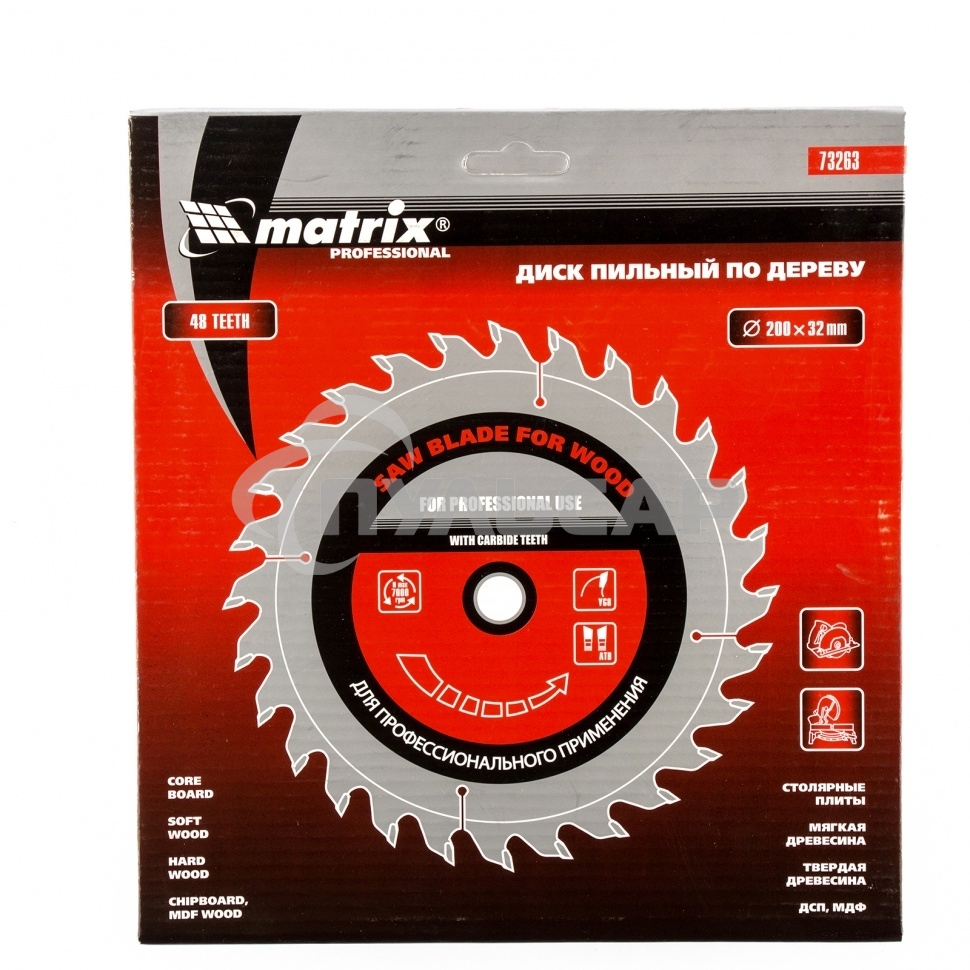 Диск Matrix Пильный по дереву, 200x32мм, 48 зубьев, + кольцо, 30/32 Professional