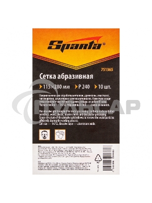 Сетка абразивная, P 240, 115 х 280 мм, 10 шт. Sparta