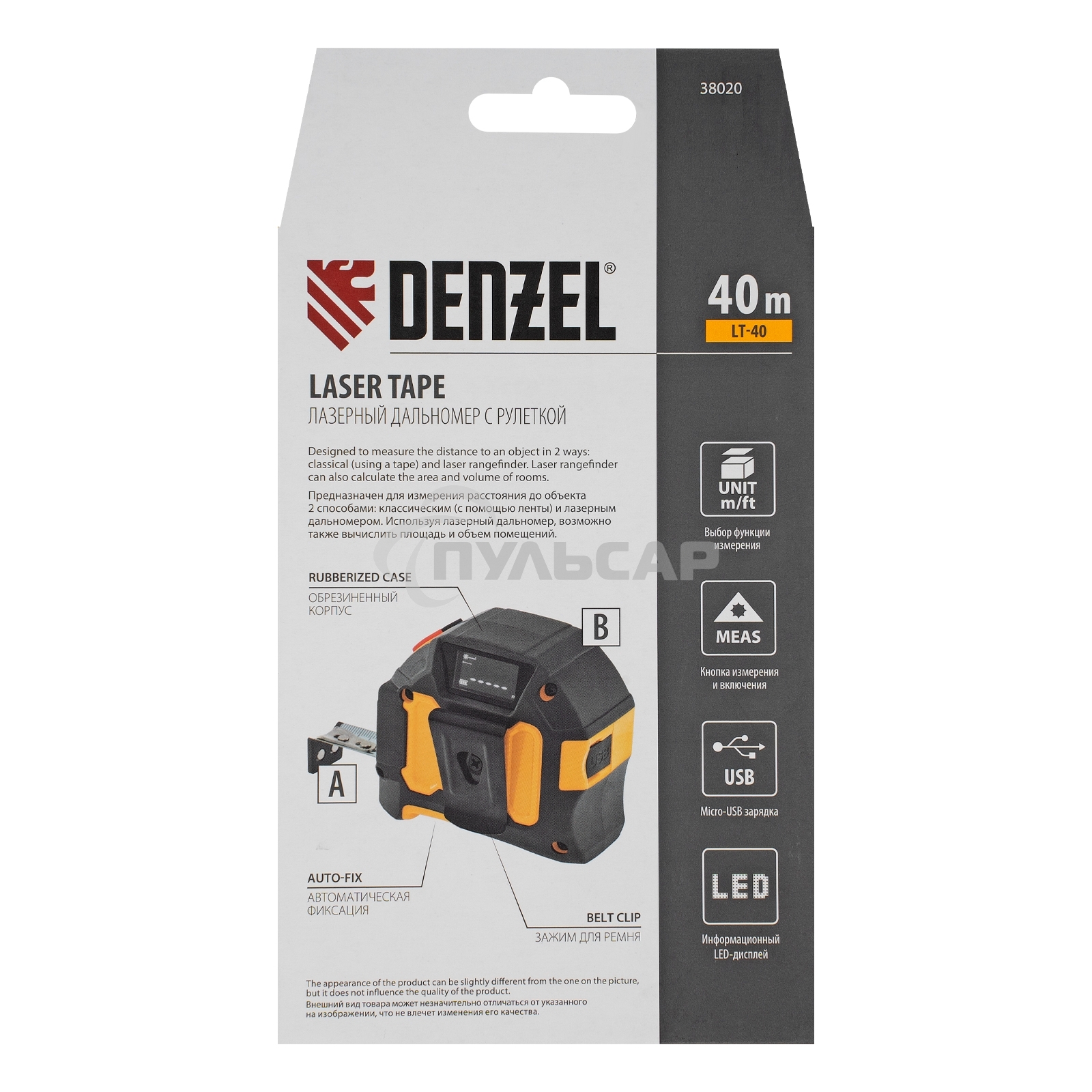 Лазерный дальномер с рулеткой Denzel LT-40, 5м x 19 мм, дальномер 40м, автомат. фиксация