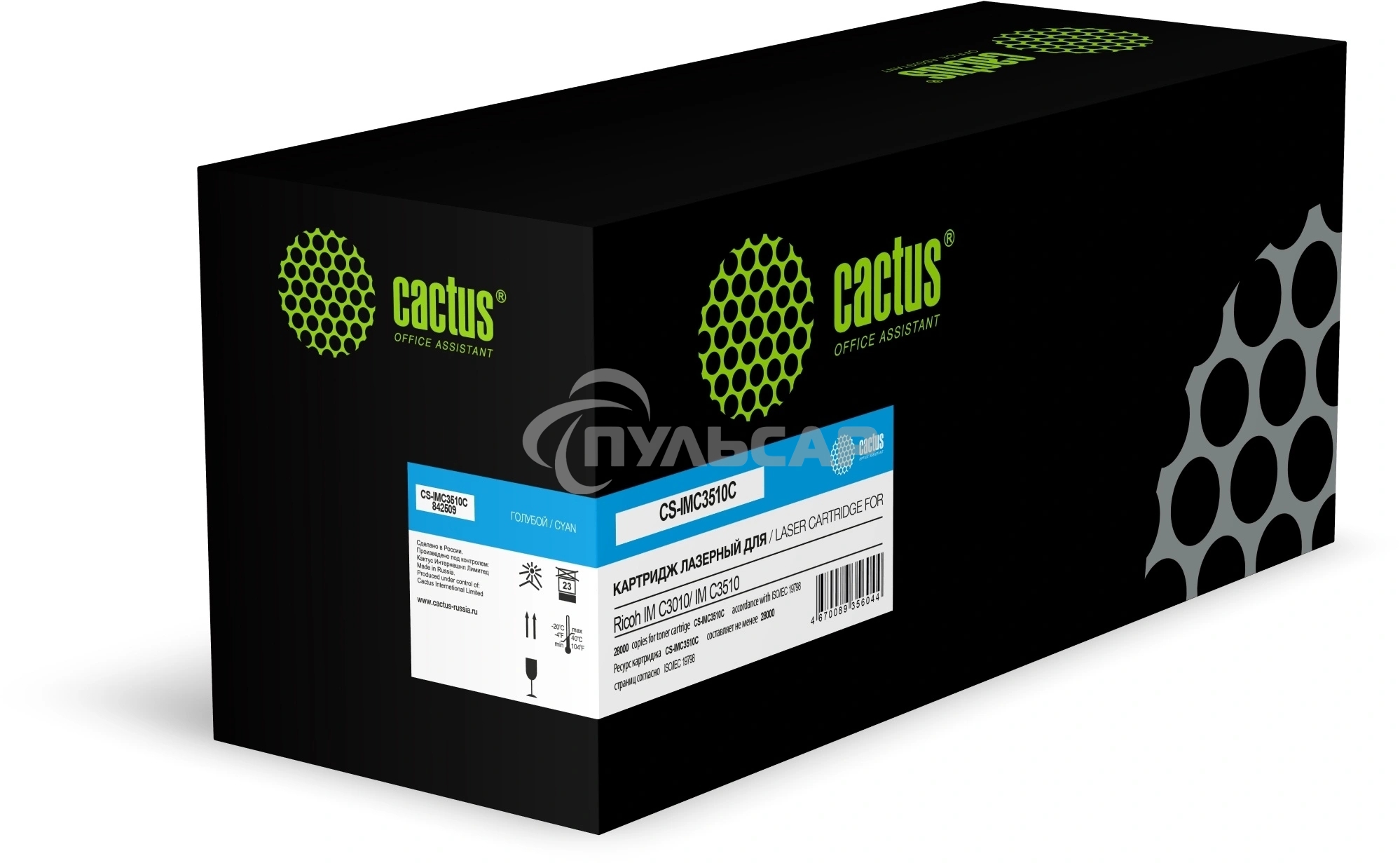 Картридж лазерный Cactus CS-IMC3510C 842509 голубой (28000стр.) для Ricoh IM C3010/ IM C3510