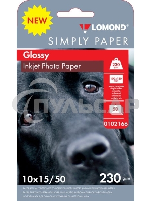 Бумага Lomond Simply 0102166 10x15/230г/м2/50л./белый CIE148% глянцевое для струйной печати