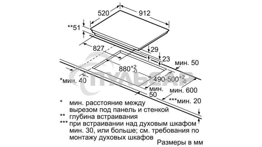 Индукционная варочная панель Siemens EX975LXC1E, IQ700, черный