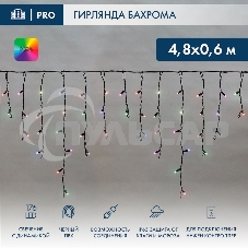 Гирлянда светодиодная Neon-night Бахрома (Айсикл), 4,8х0,6м, 176 LED RGB, черный ПВХ, IP65, динамика, 230В (нужен контроллер 245-908)