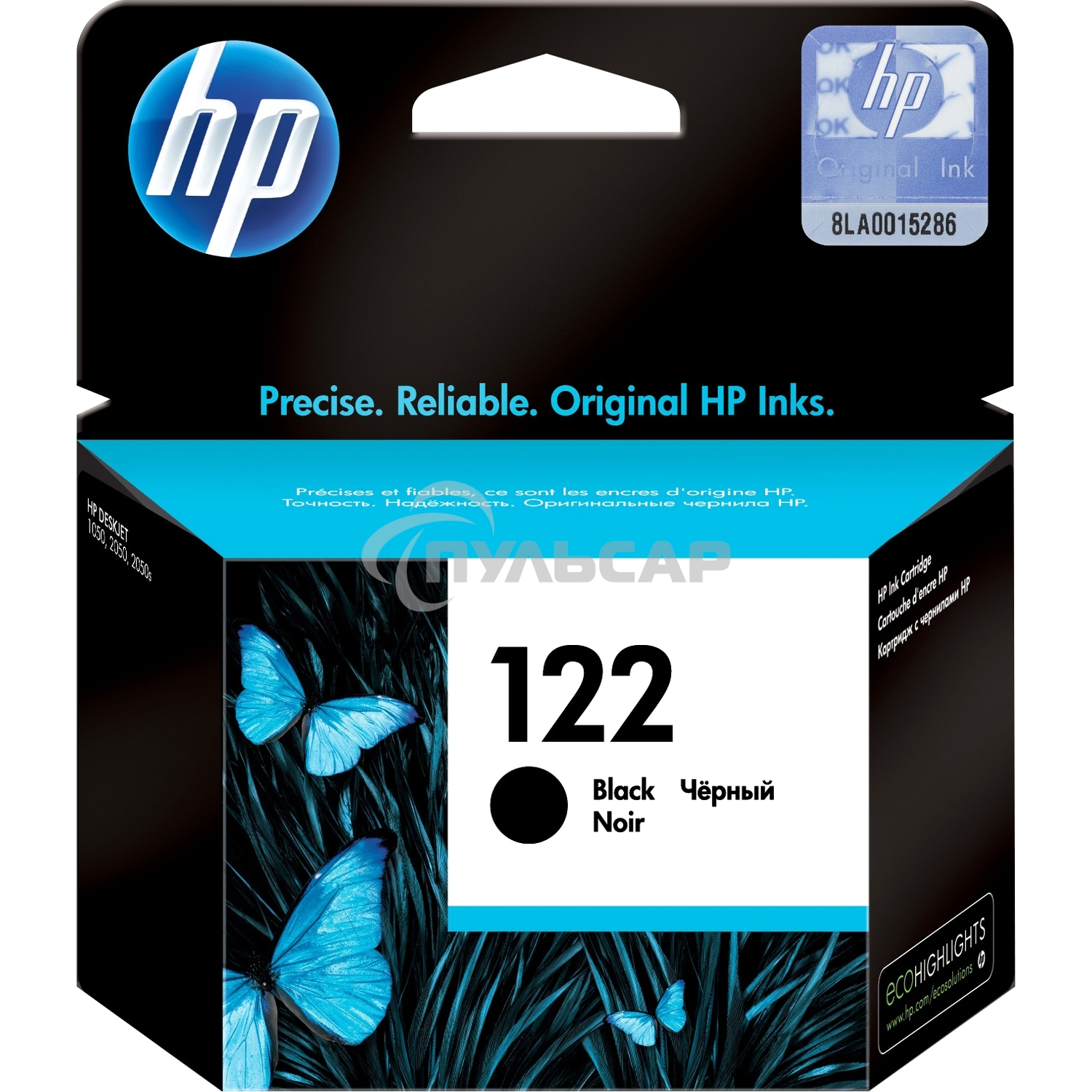 Картридж струйный HP 122 CH561HE черный для HP DJ 1050/2050/2050s (120стр.)