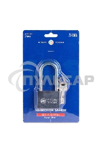 Замок навесной серия 