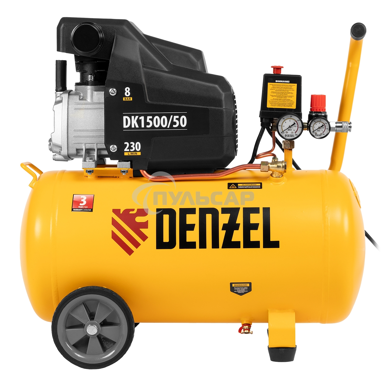 Компрессор Denzel воздушный DK1500/50,Х-PRO 1,5 кВт, 230 л/мин, 50 л 58064
