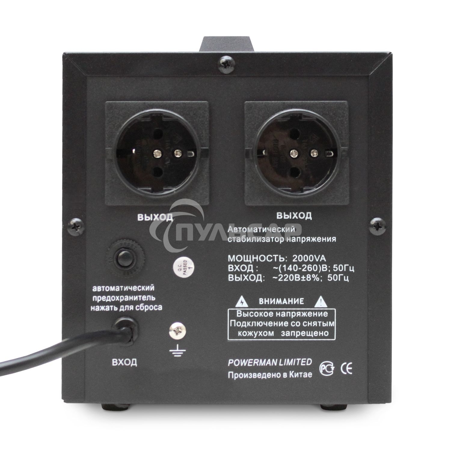 Стабилизатор напряжения Powerman AVS-D Voltage Regulator 2000VA, Digital Indication, 2x Schuko Outlets, 1m Power Cord, 230V, 1 year warranty, черный