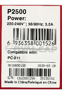 Принтер лазерный Pantum P2500, А4, ч/б, печ. до 22 стр/мин, 1200x1200 dpi, USB