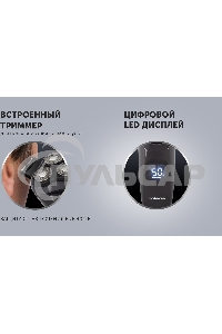 Электробритва роторная Polaris WaterFlex PMR 0415R реж.эл.:3 питан.:элек.сеть/аккум. черный