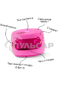 Умная колонка Yandex Станция Лайт 2 Алиса розовый 6W 1.0 BT/Wi-Fi 10м