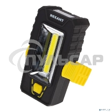 Фонарь рабочий-трансформер NEW AGE с дальним головным 3 Вт и ближним боковым светом 6 Вт Rexant, поворотный магнит, складной крюк