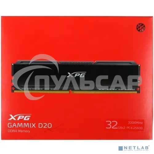 Оперативная память XPG Gaммix D20, DDR4, 64Gb (2x32Gb), 3200 MHz, CL16, DIMM, с радиатором, черный