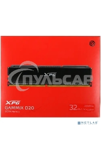 Оперативная память XPG Gaммix D20, DDR4, 64Gb (2x32Gb), 3200 MHz, CL16, DIMM, с радиатором, черный