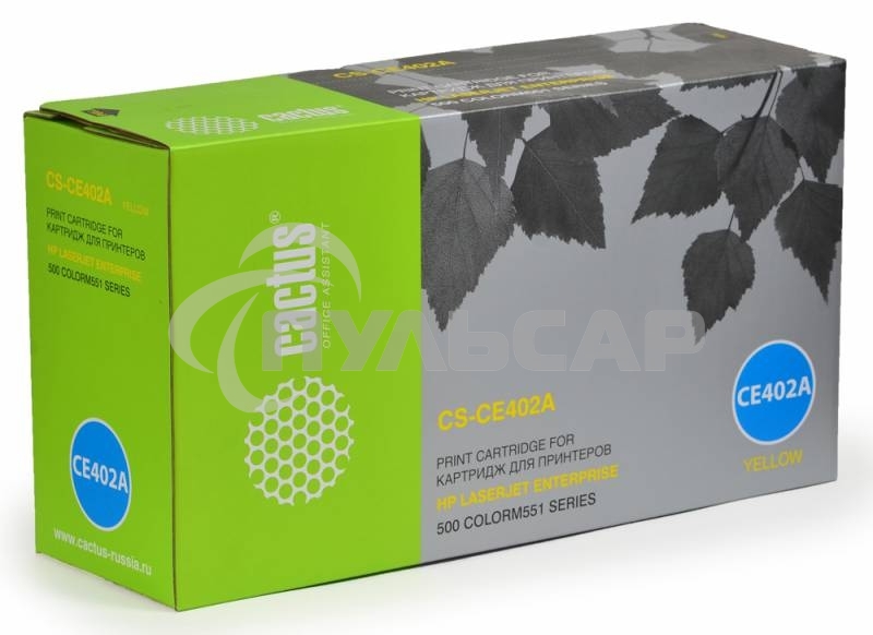 Картридж лазерный Cactus CS-CE402A желтый (6000 стр.) для HP CLJ Color M551 series