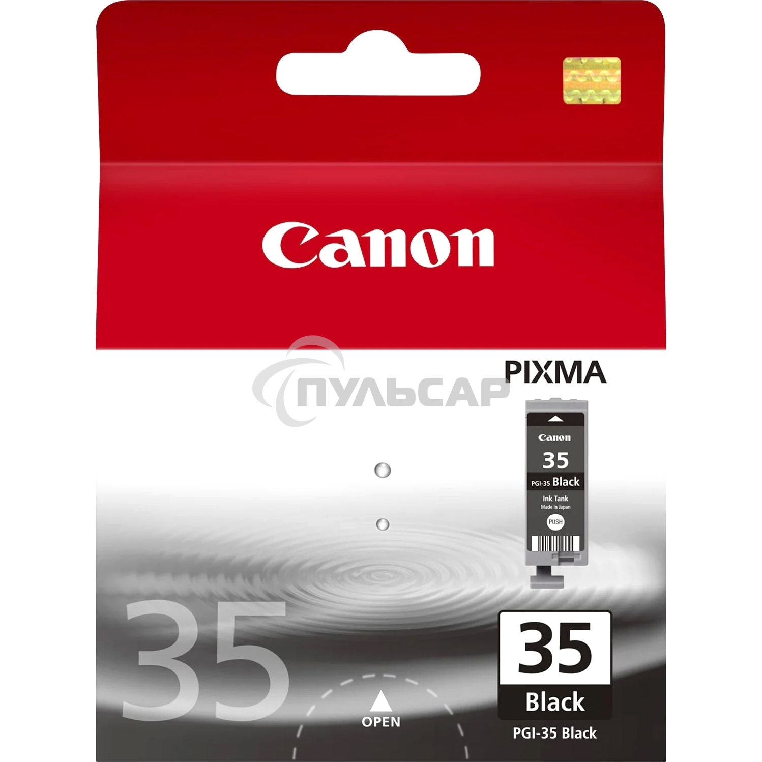Картридж струйный Canon PGI-35Bk (1509B001) черный (9.30 мл, 200 стр.) для Canon PIXMA iP100, iP110