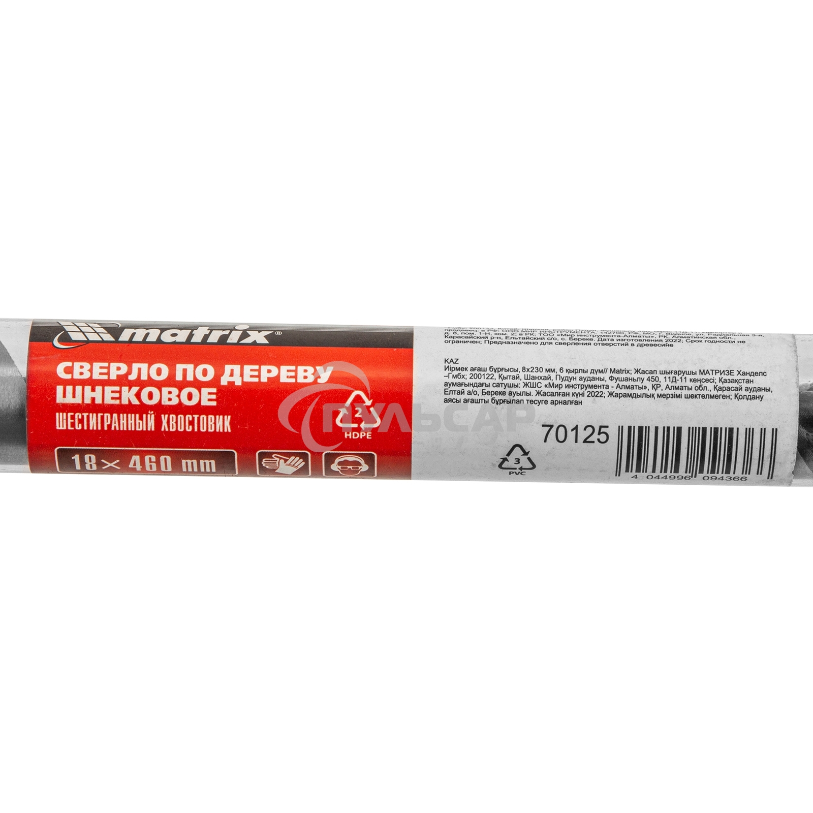 Сверло по дереву Matrix шнековое, 18 х 460 мм, 6-гранный хвостовик