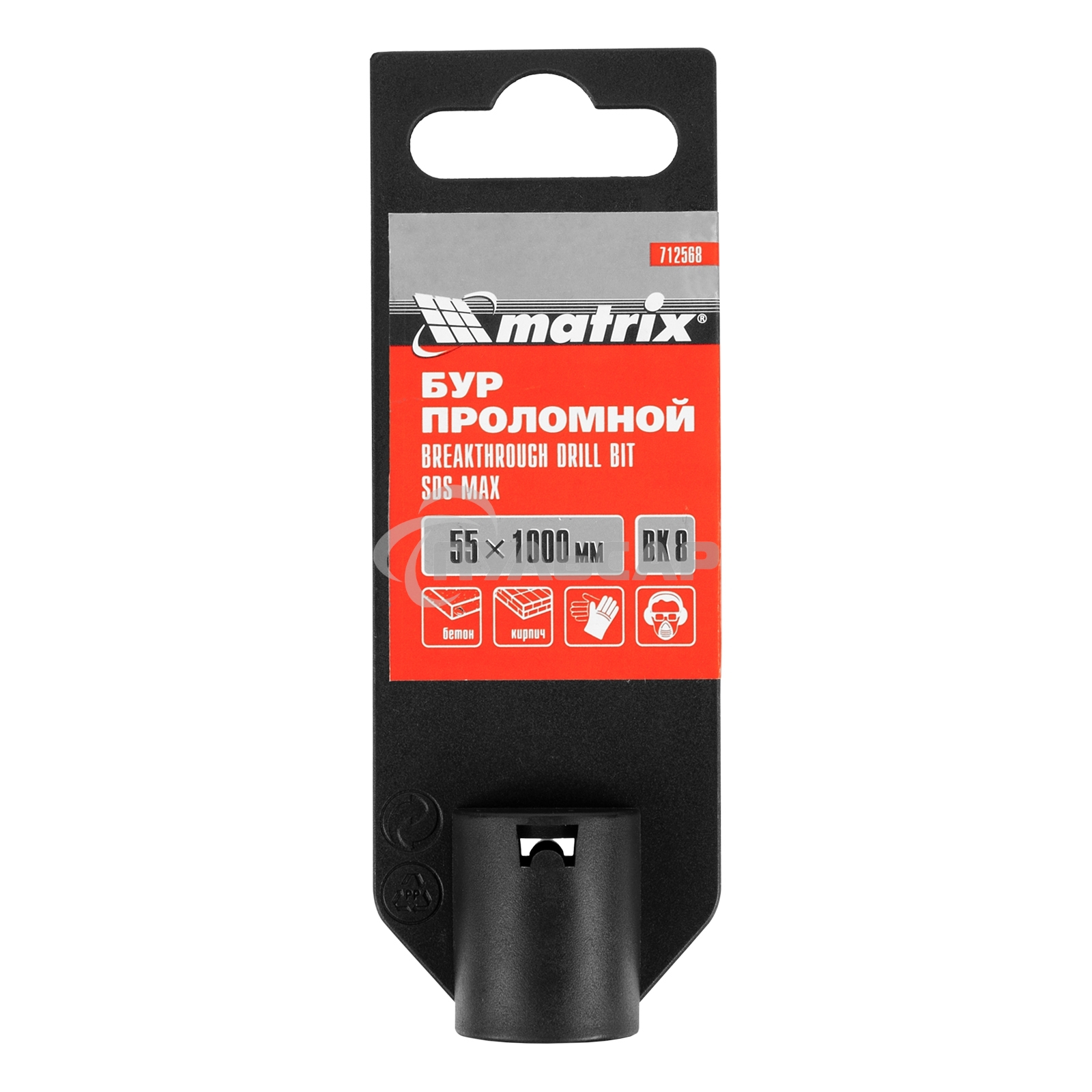 Проломной бур Matrix, 55 х 1000 мм, SDS MAX