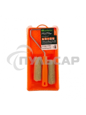 Малярный набор для фасадных работ: кювета 150 мм х 290 мм и мини-валик 110 мм Сибртех