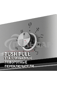 Шкаф духовой электрический Maunfeld EOEM.769S1, встраиваемый