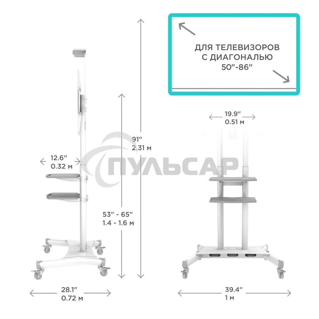 Стойка для телевизора с кронштейном ONKRON TS1881 50