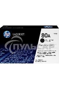 Картридж лазерный HP 80A (CF280A) черный для LaserJet Pro 400 M401/M425 2700 стр.
