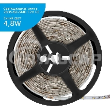 Лента светодиодная Gauss Elementary 2835 -SMD 4.8W 12V DC синий IP66 (ZIP Bag 5м)