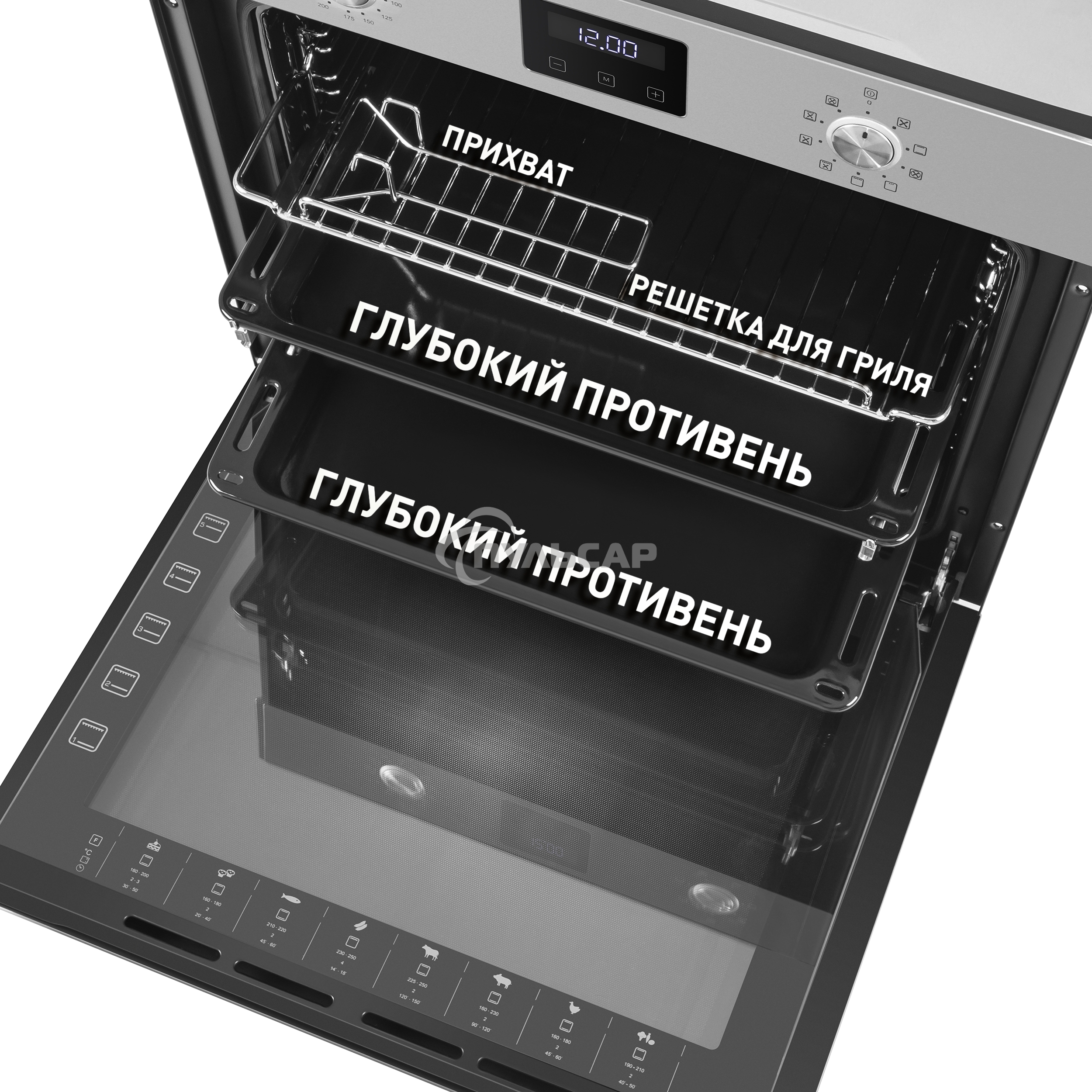 Шкаф духовой электрический Maunfeld EOEM.769S1, встраиваемый
