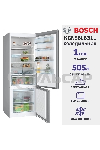 Холодильник Bosch KGN56LB31U черный двухкамерный 400/105л морозилка снизу