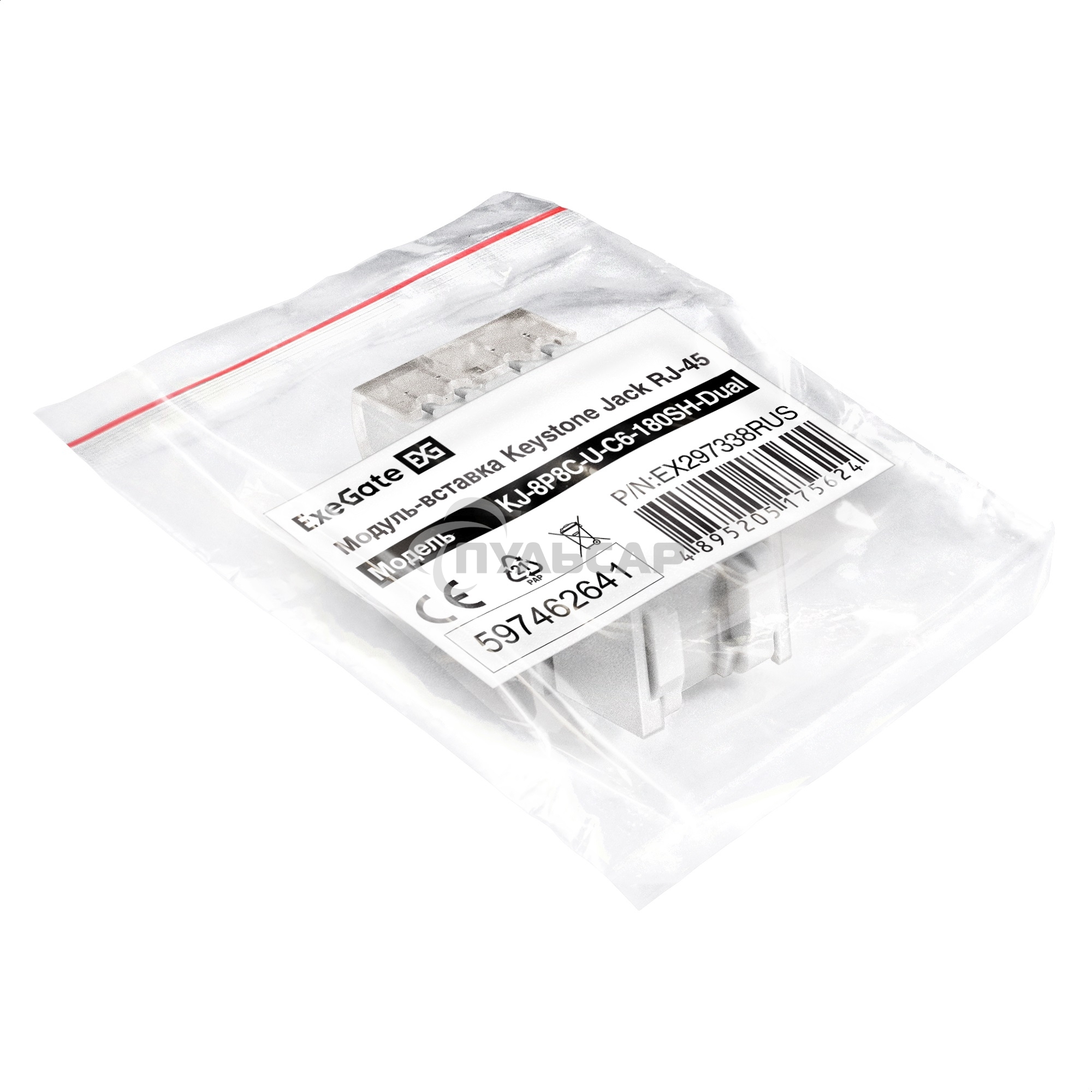 Модуль-вставка Keystone Jack RJ-45 ExeGate KJ-8P8C-U-C6-180SH-Dual (Кат.6, неэкранированная, 180 градусов, со шторками, IDC Krone/110)