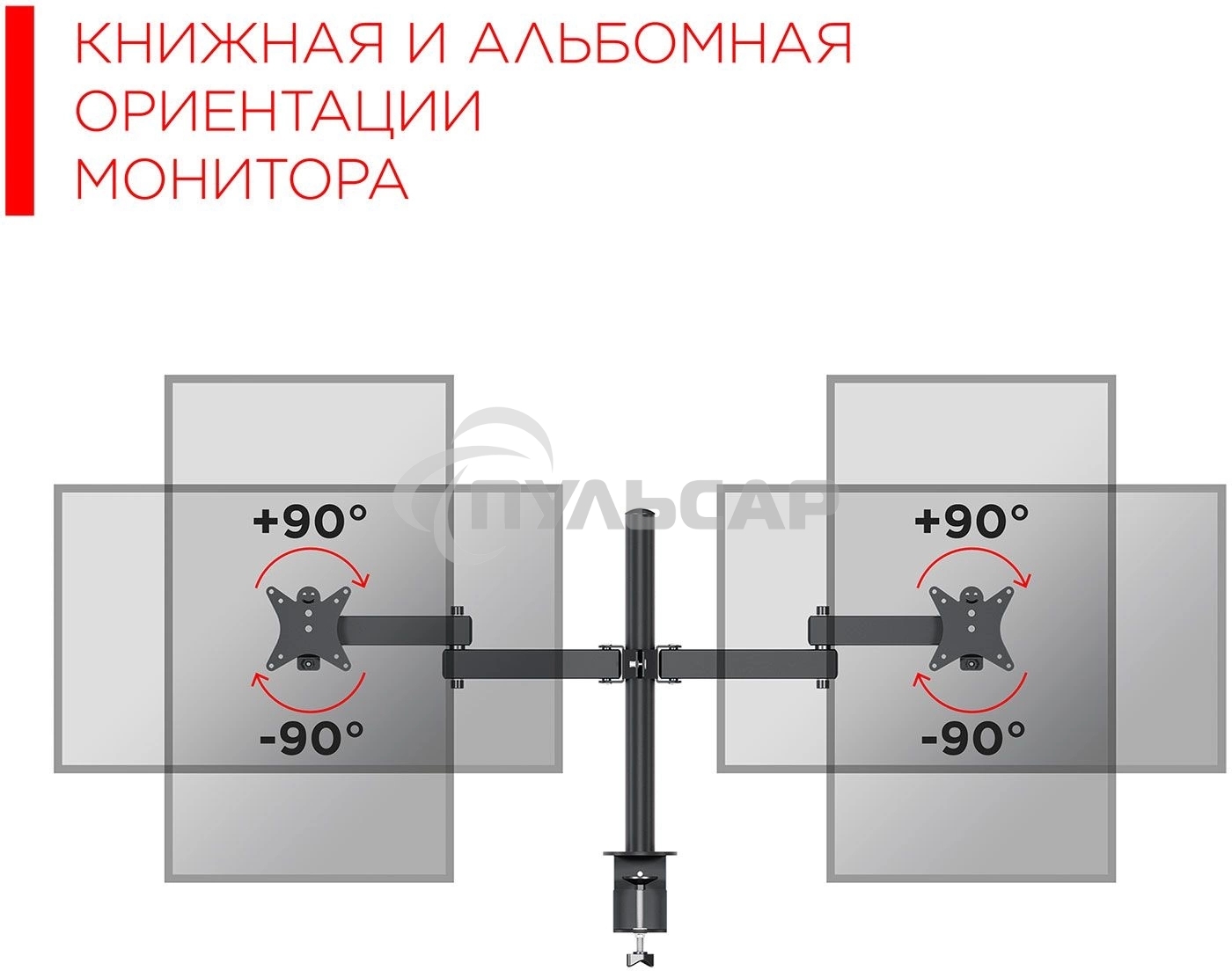 Кронштейн настольный для мониторов HOLDER MDS-SU203 черный