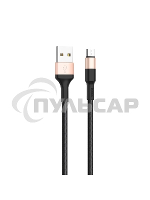 Кабель USB 2.0 HOCO X26, AM/microBM, черно-золотой, 1м