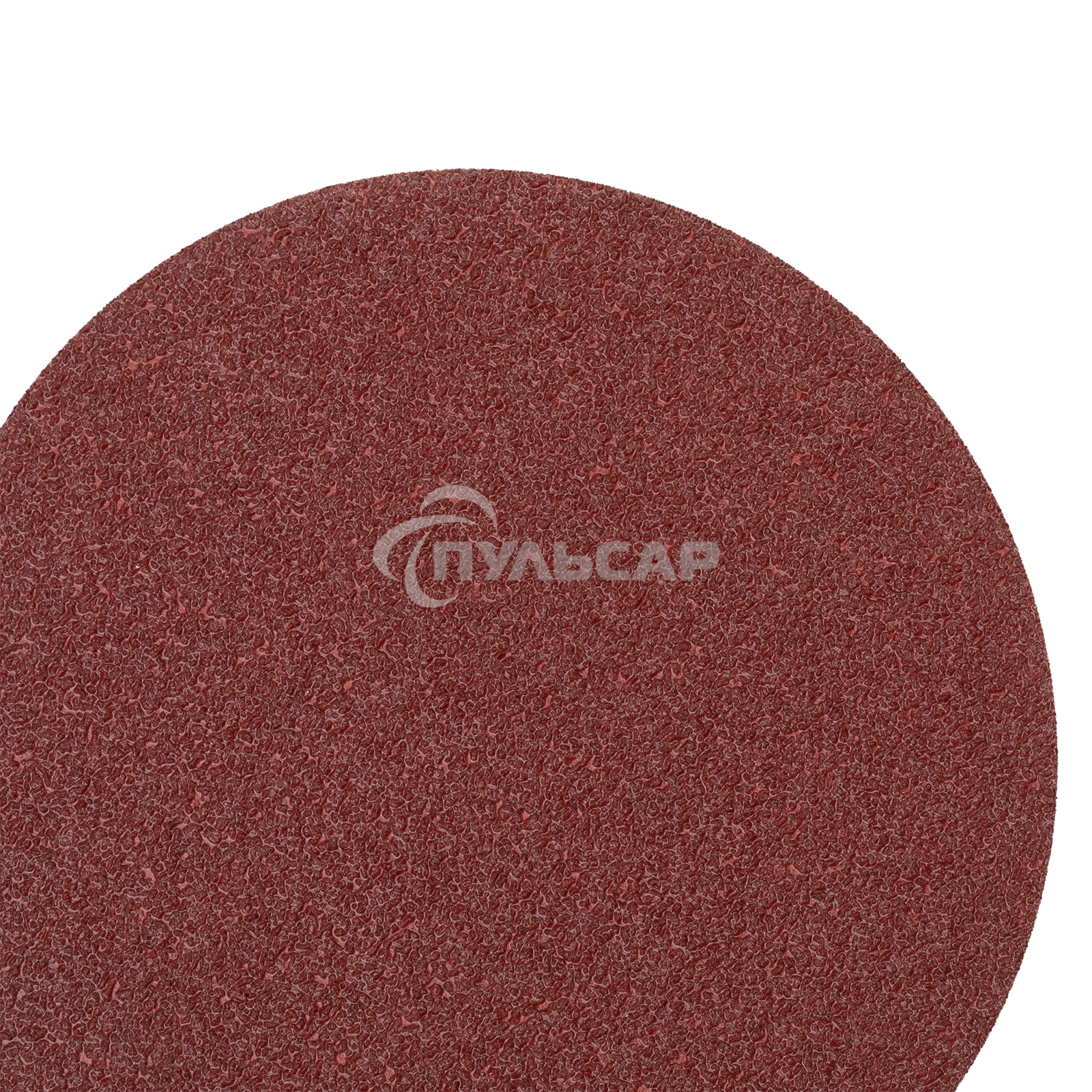 Круг абразивный Matrix на ворсовой подложке под 